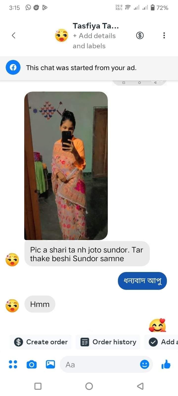 WhatsApp Image 2026-07-09 at 12.50.44 AM