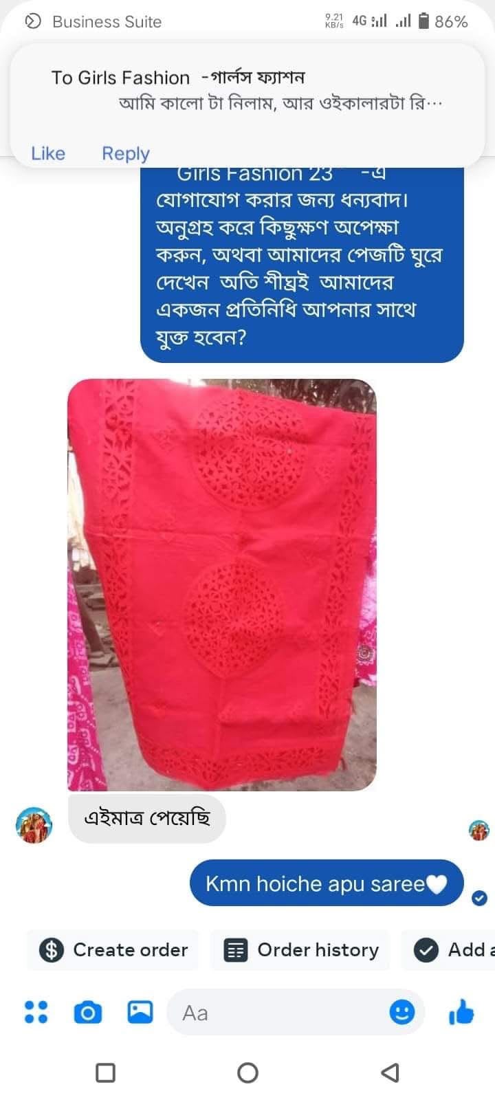 WhatsApp Image 2026-07-09 at 12.50.50 AM (1)