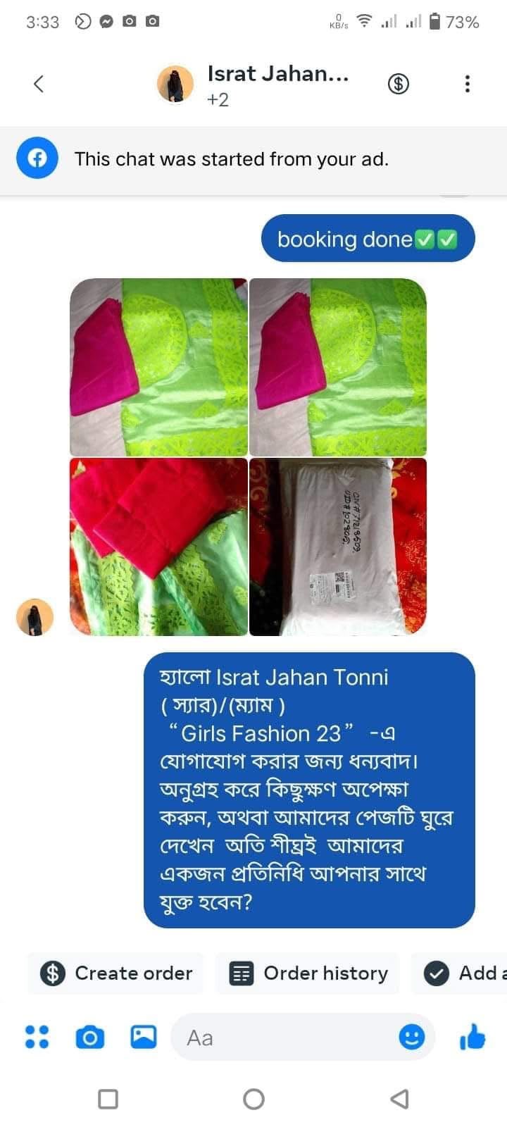WhatsApp Image 2026-07-09 at 12.50.54 AM (2)
