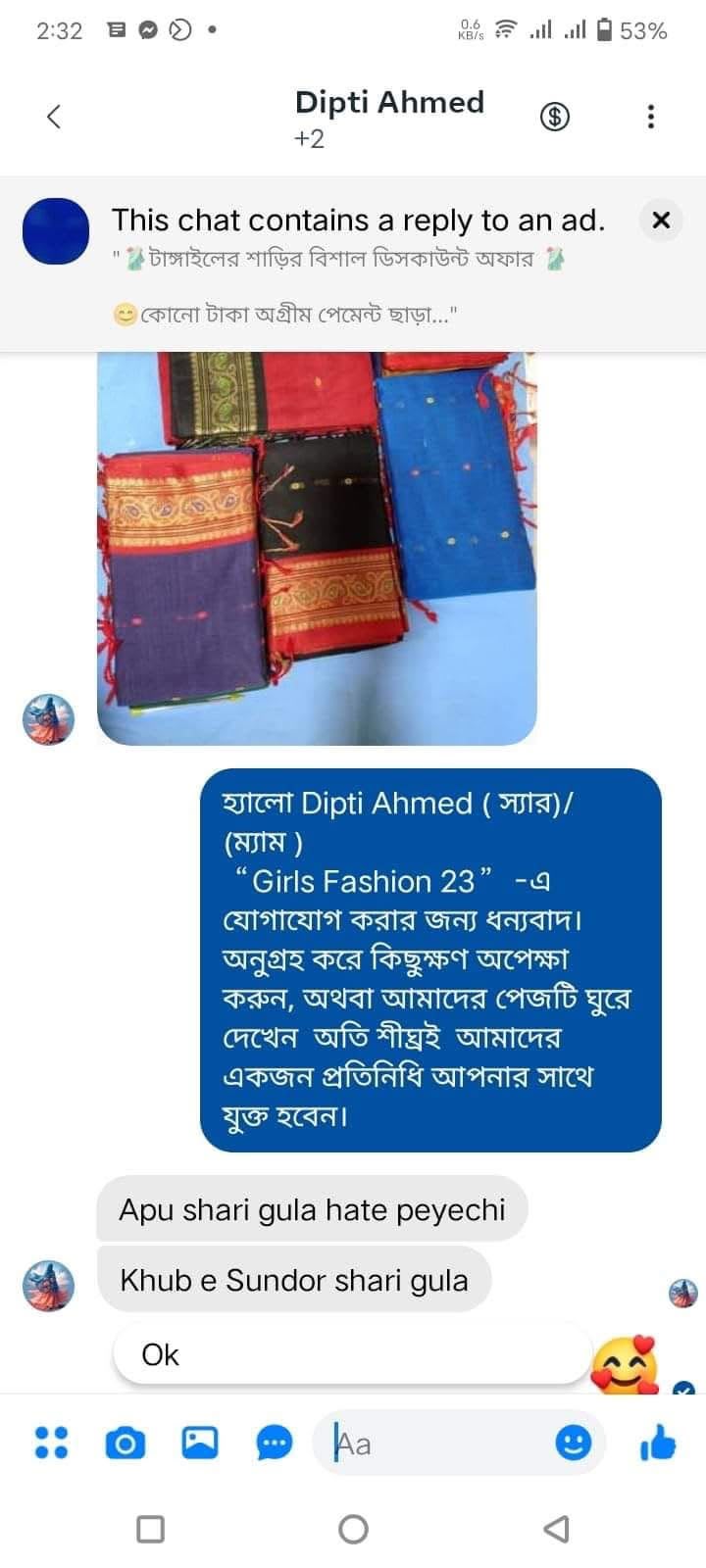 WhatsApp Image 2026-07-09 at 12.50.54 AM