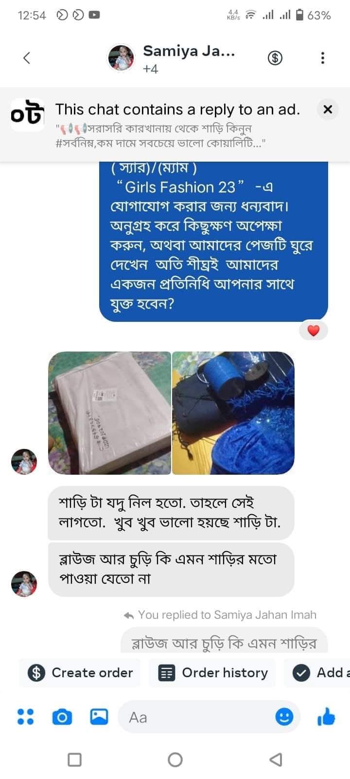WhatsApp Image 2026-07-09 at 12.50.58 AM