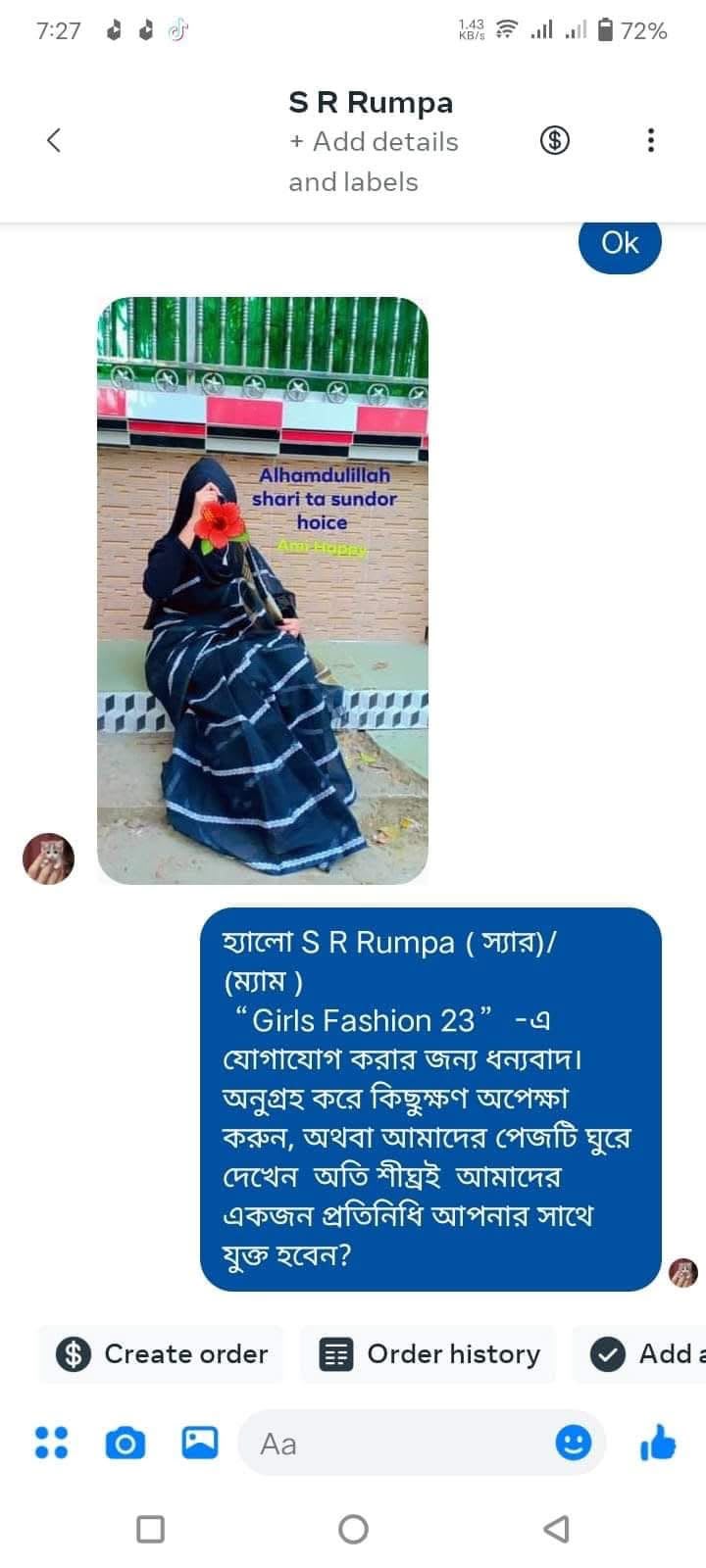 WhatsApp Image 2026-07-09 at 12.51.02 AM (2)