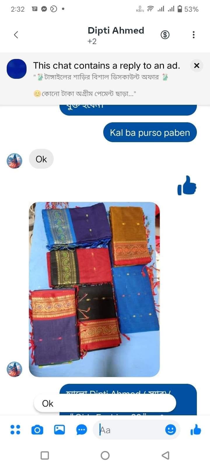 WhatsApp Image 2026-07-09 at 12.51.02 AM