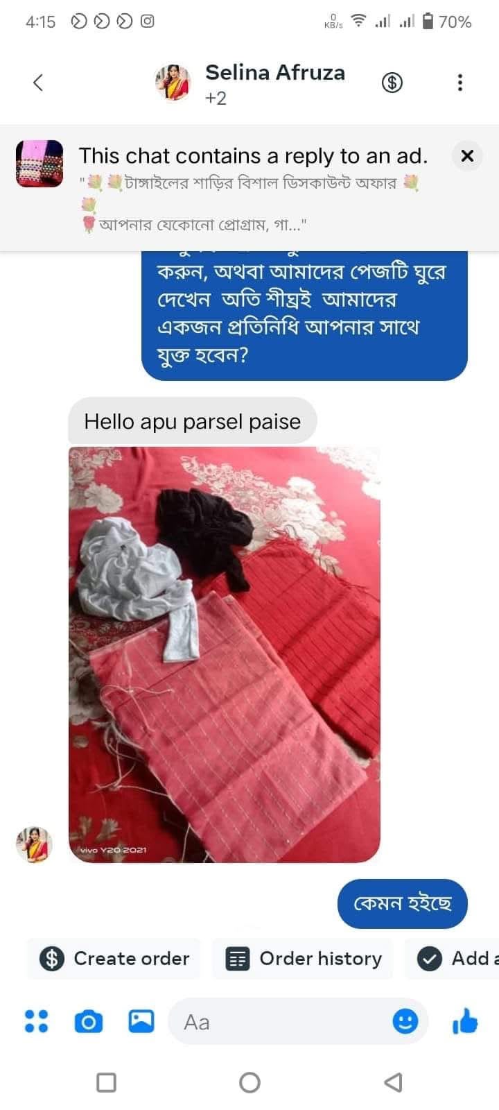WhatsApp Image 2026-07-09 at 12.51.03 AM