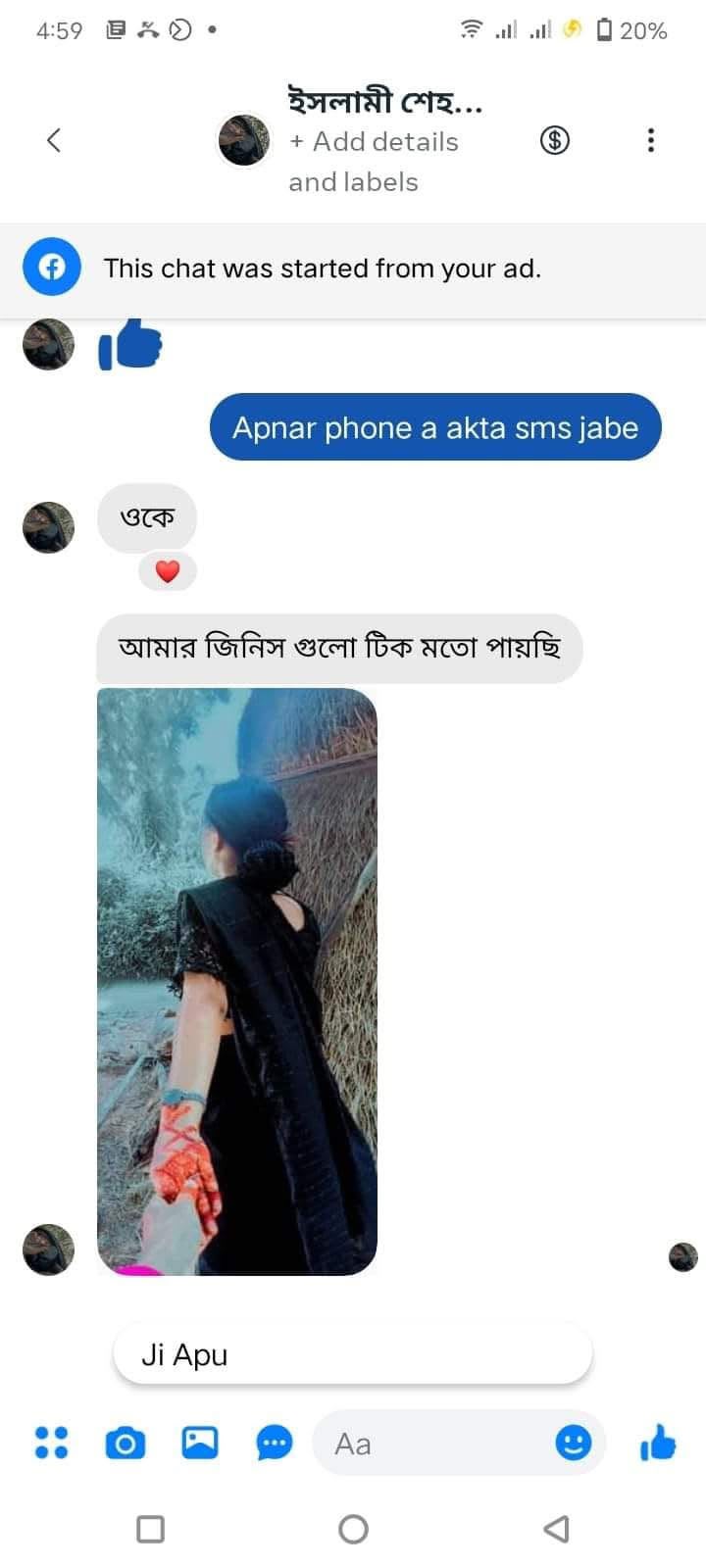 WhatsApp Image 2026-07-09 at 12.51.06 AM (2)
