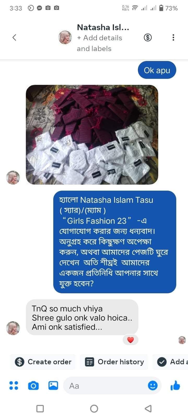 WhatsApp Image 2026-07-09 at 12.51.06 AM