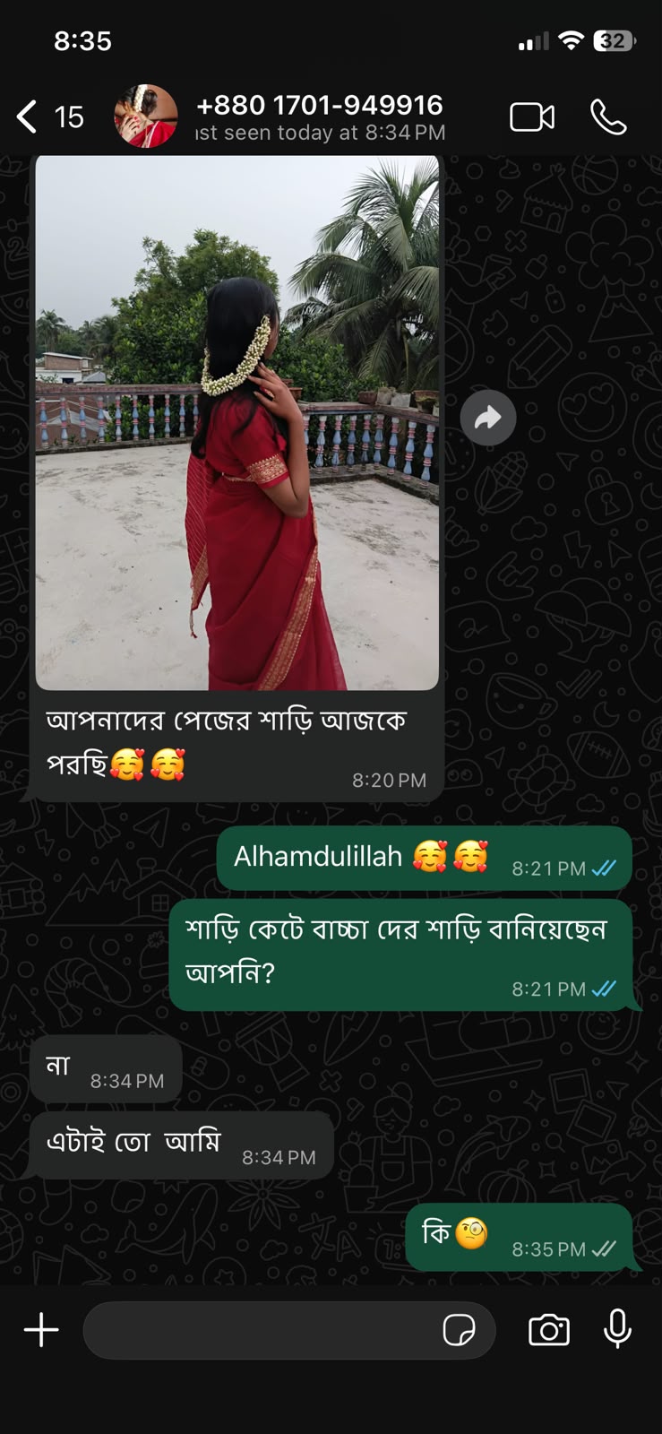 WhatsApp Image 2026-07-09 at 12.52.47 AM (1)