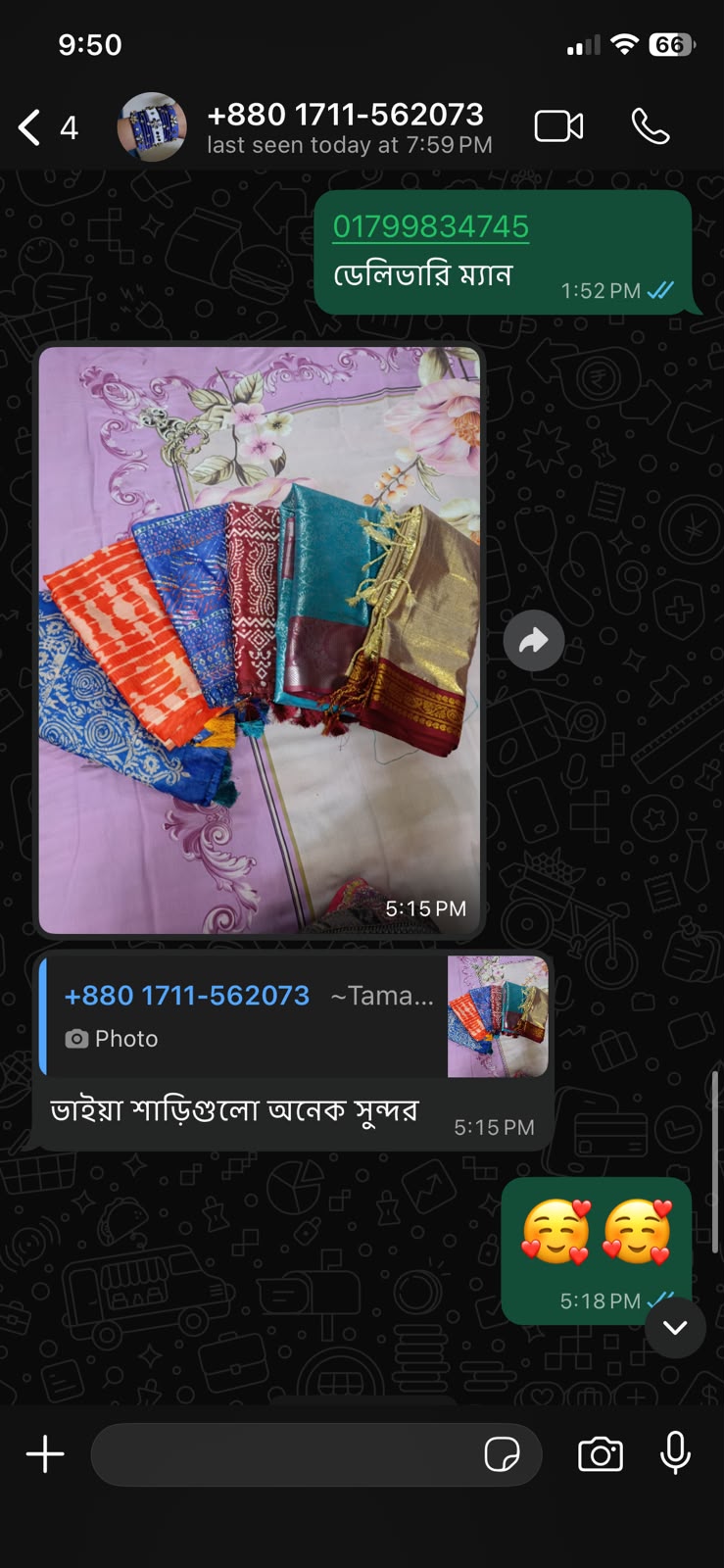 WhatsApp Image 2026-07-09 at 12.52.47 AM
