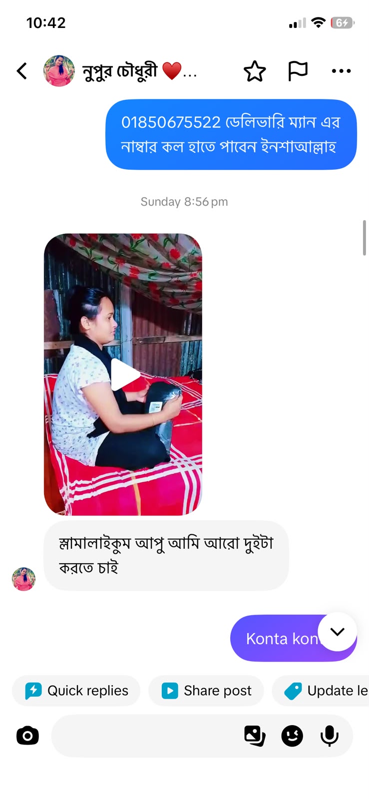 WhatsApp Image 2026-07-09 at 12.52.55 AM
