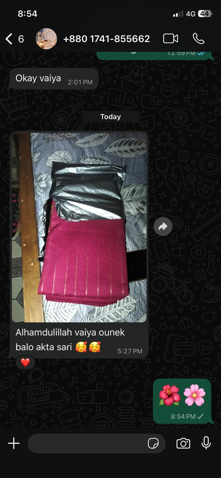 WhatsApp Image 2026-07-09 at 12.52.56 AM