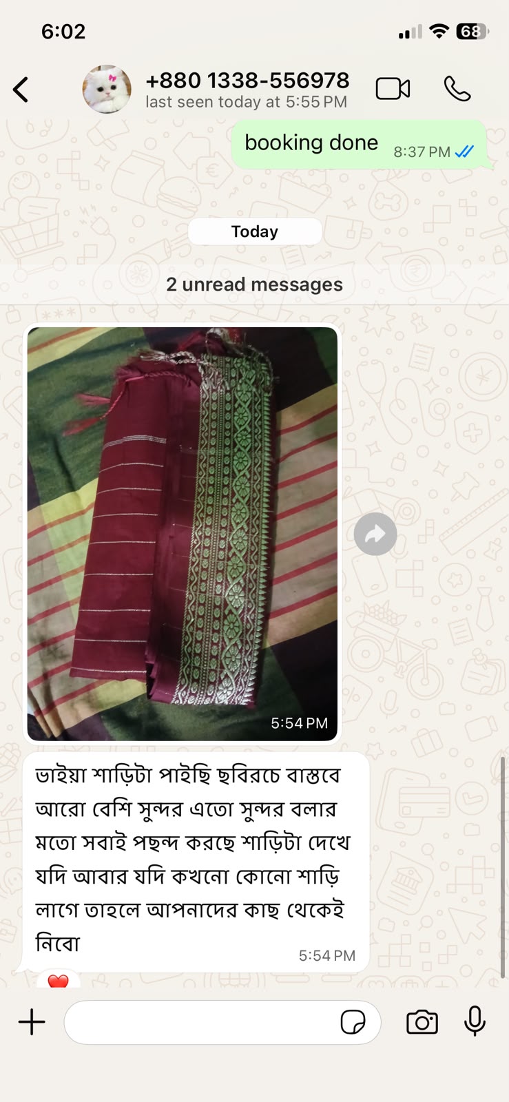 WhatsApp Image 2026-07-09 at 12.52.57 AM (1)