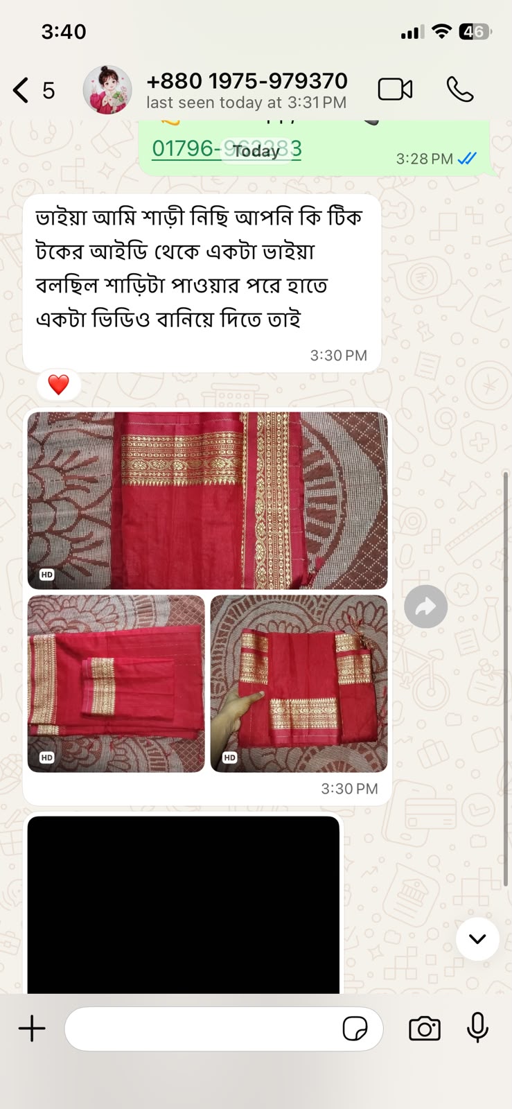 WhatsApp Image 2026-07-09 at 12.53.00 AM