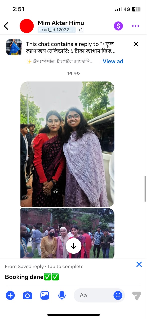 WhatsApp Image 2026-07-09 at 12.53.15 AM (1)
