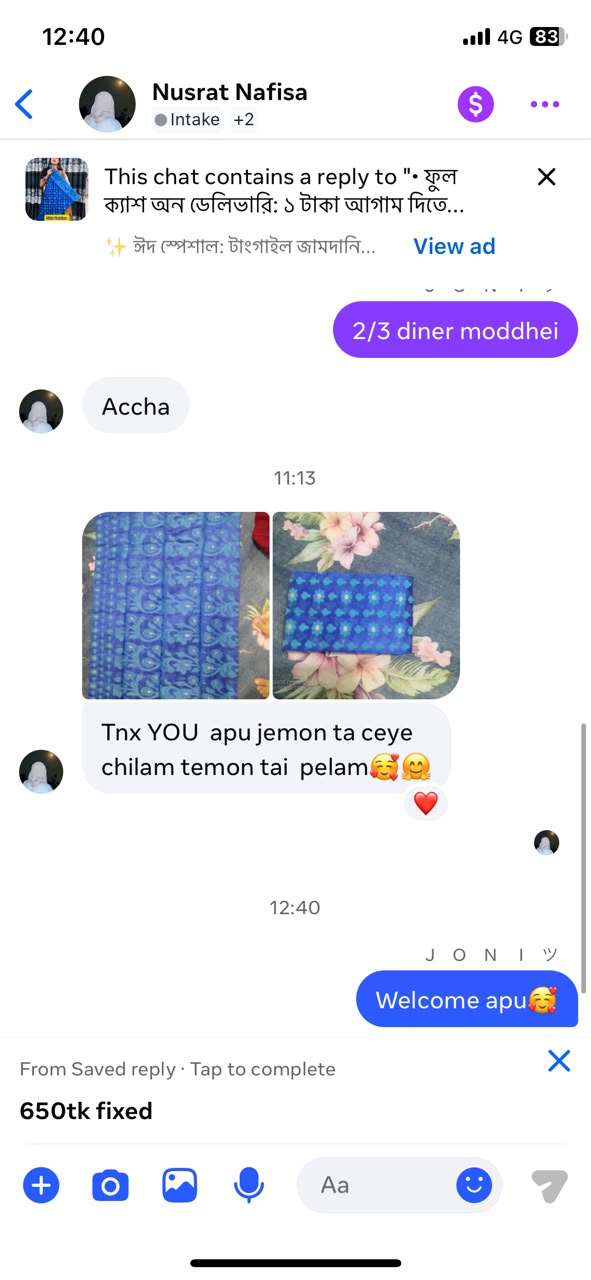 WhatsApp Image 2026-07-09 at 12.53.24 AM (1)