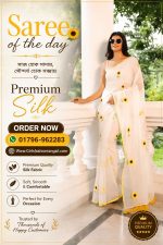 🌻 Premium Digital Printed Silk Saree 🌻